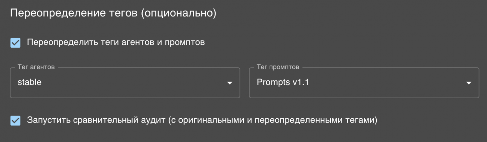TrustYFox: путь от пет‑проекта до LLM‑инструмента для поиска уязвимостей - 13